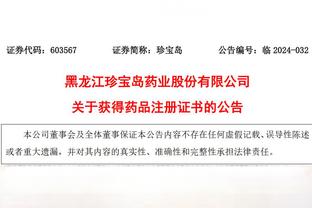 必威中文官网首页截图3